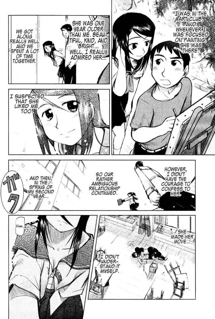 Otaku no Musume-san Chapter 3 2